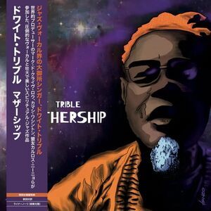 Dwight Trible - Mothership  CD